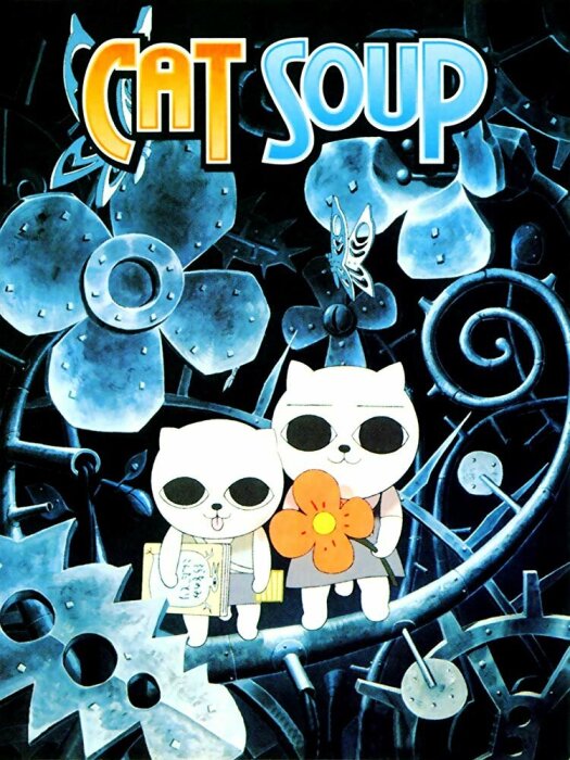  Кошачий суп (2001) 